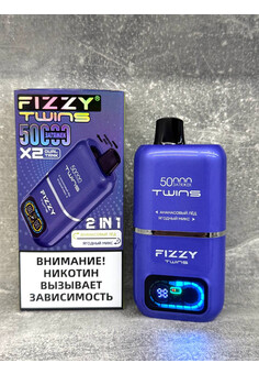 Fizzy Twins 50000 затяжек, изображение 1