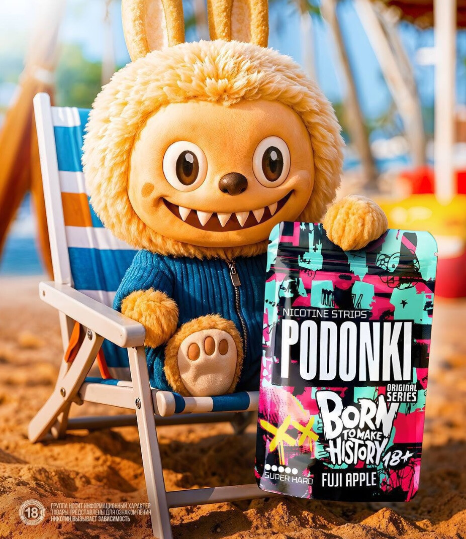 Пластинки PODONKI LH Original Series