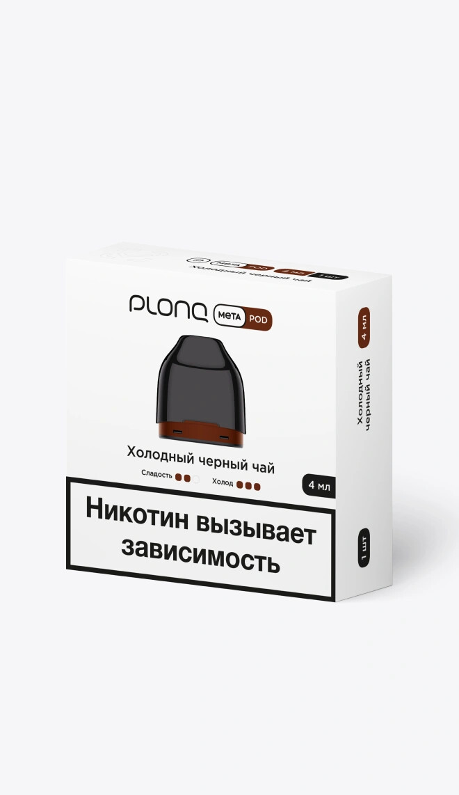 Картриджи Plonq Meta Smart 4 мл 0.8 Ом